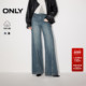ONLY2025秋冬新款 女 牛仔裤 纯棉复古水洗宽松高腰阔腿裤 长裤