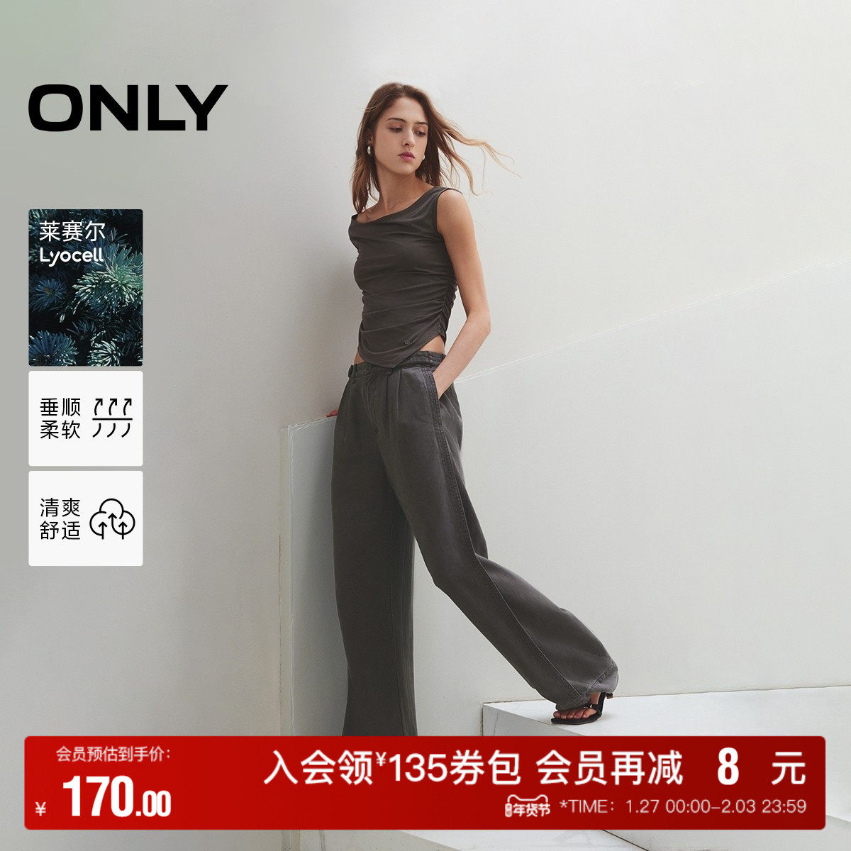ONLY奥莱夏季时尚百搭高腰显瘦直筒西装休闲裤女|124114019
