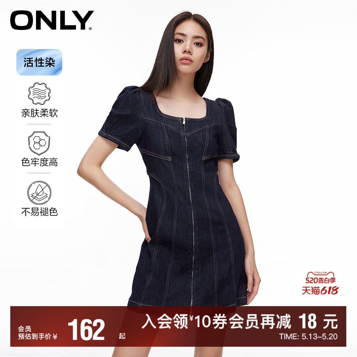 【ONLY奥莱】春夏新款通勤休闲显瘦泡泡袖牛仔短裙连衣裙女