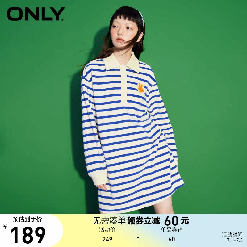 ONLY奥莱夏季时尚潮流宽松休闲显瘦条纹连衣裙女