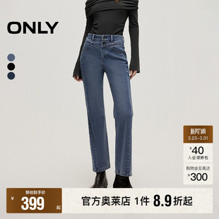 牛仔裤 ONLY2026春季 喇叭裤 百搭显瘦V字高腰两粒扣九分裤 女 新款