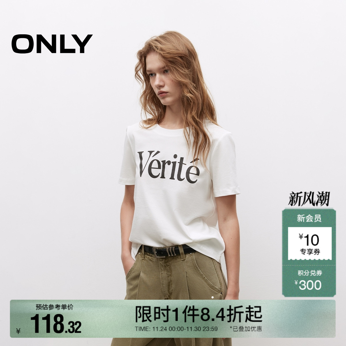 ONLY2025夏季新款纯棉透气个性胶印字母印花圆领短袖正肩T恤女