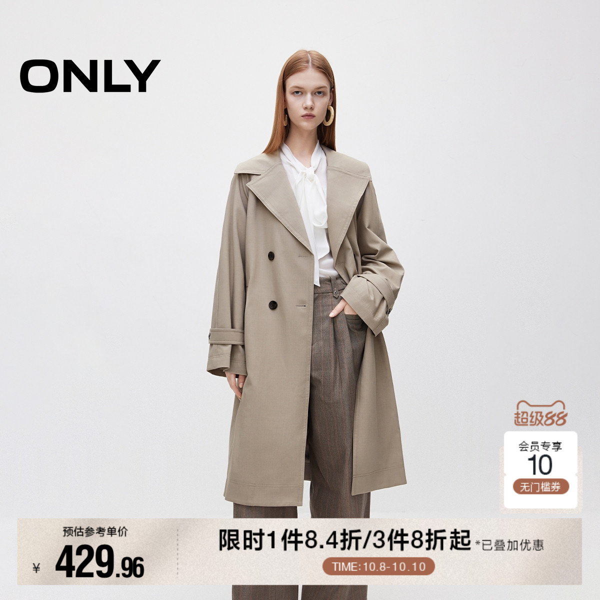 ONLY翻领直筒中长款风衣外套