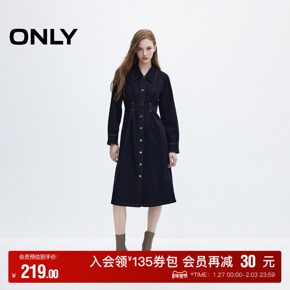 【ONLY奥莱】秋冬通勤气质翻领长袖中长裙牛仔连衣裙女