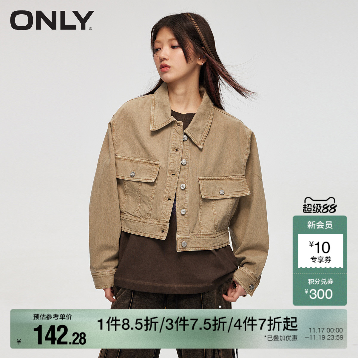 大口袋装饰 宽松短款版型 logo金属扣