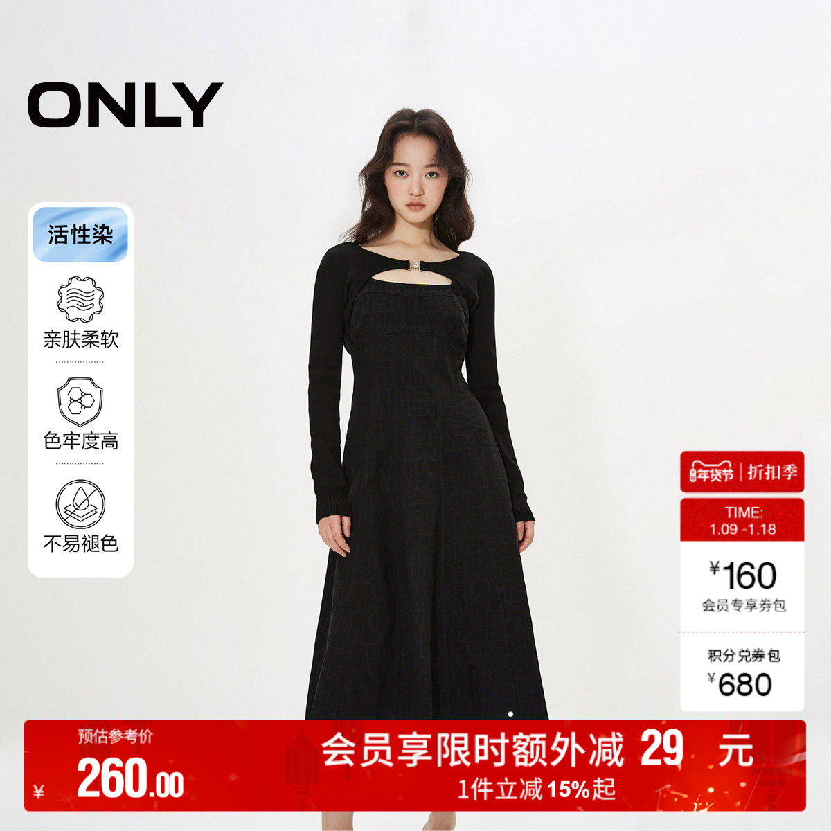 【ONLY奥莱】秋冬通勤吊带套装A字中长款牛仔连衣裙女