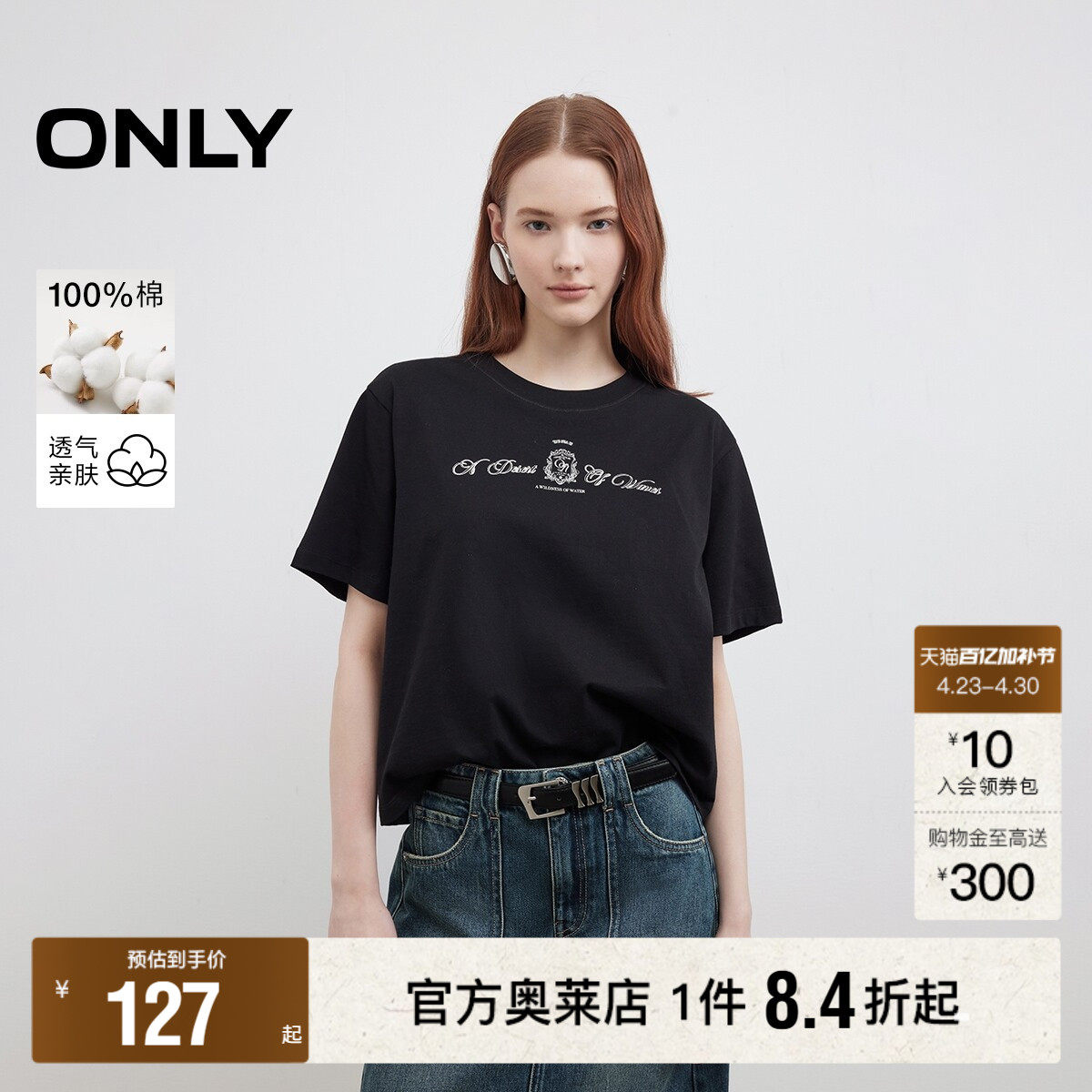 【ONLY奥莱】春夏款落肩宽松个性字母印花经典圆领纯棉短袖T恤女