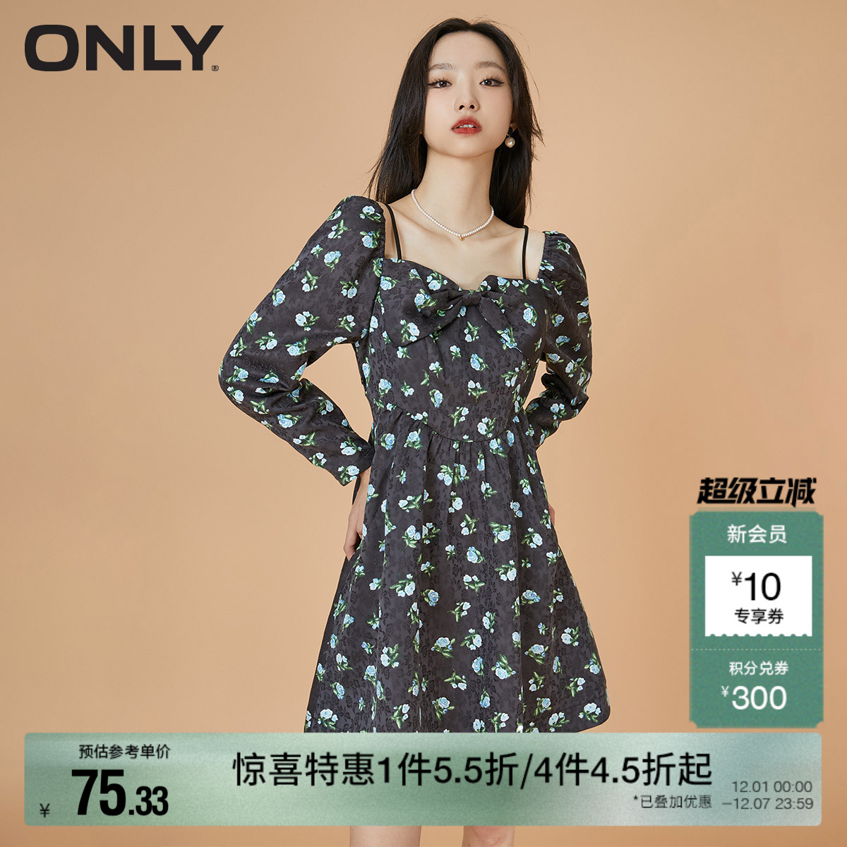 早秋A字短款碎花吊带连衣裙ONLY