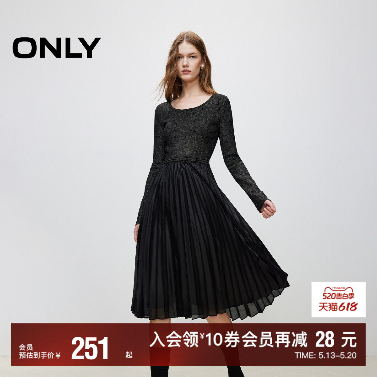 【ONLY奥莱】春夏新款时尚拼接光感中长款百褶裙连衣裙女