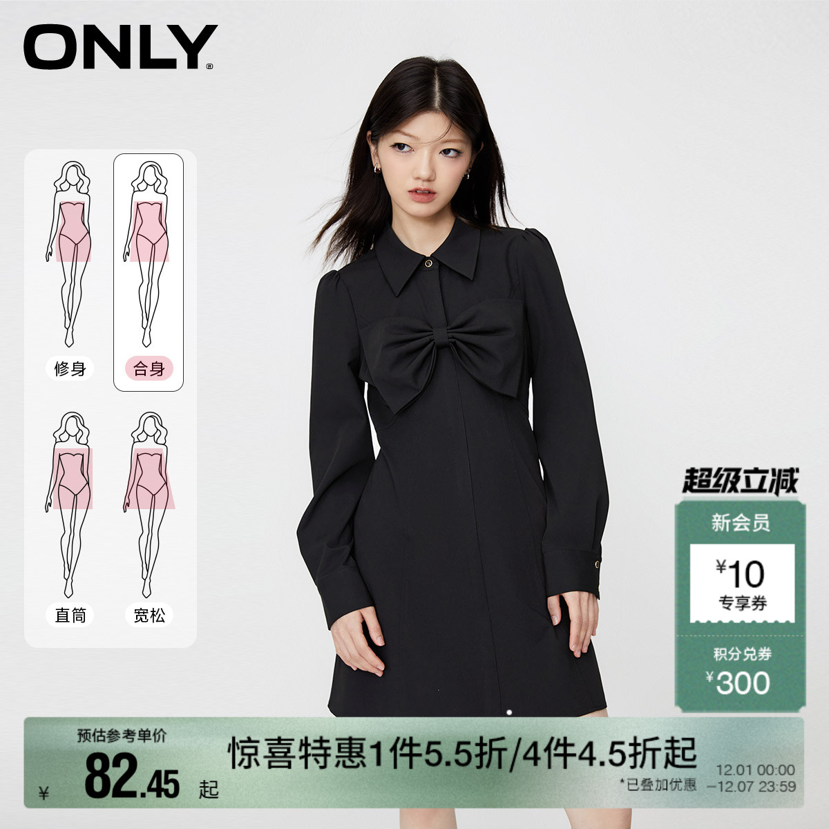 ONLYA字泡泡袖衬衫连衣裙