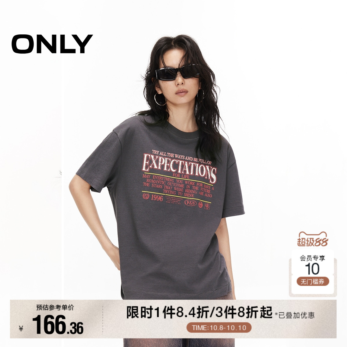 ONLY宽松落肩圆领短袖T恤
