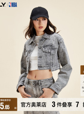 【ONLY奥莱】春季新款NBA联名款复古直筒短款牛仔外套女