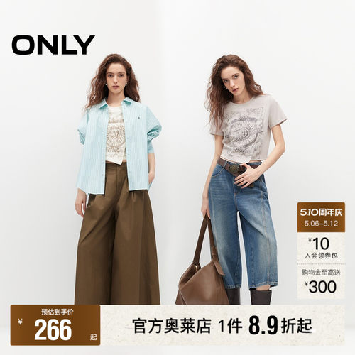 ONLY纯棉个性图案烫金印花T恤
