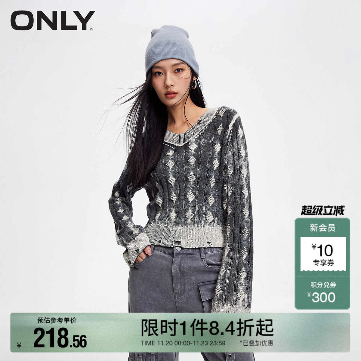 废土做旧绞花 V领设计 不规则破洞