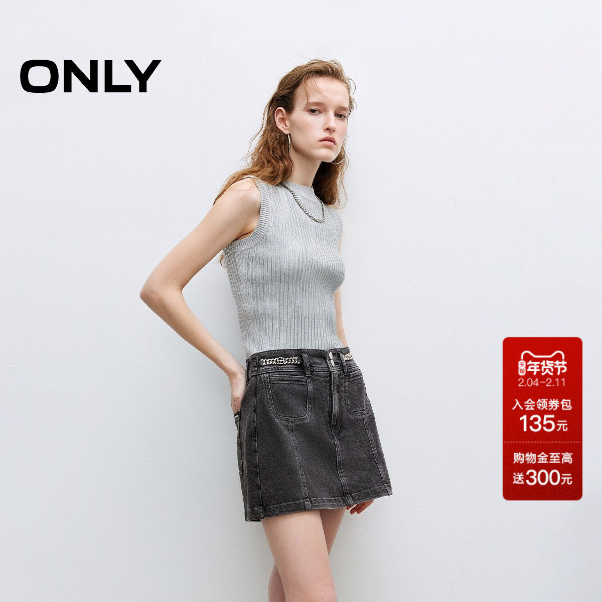 ONLY奥莱2025夏季新款金属链条A字剪裁假两件短裤裤裙牛仔裤女