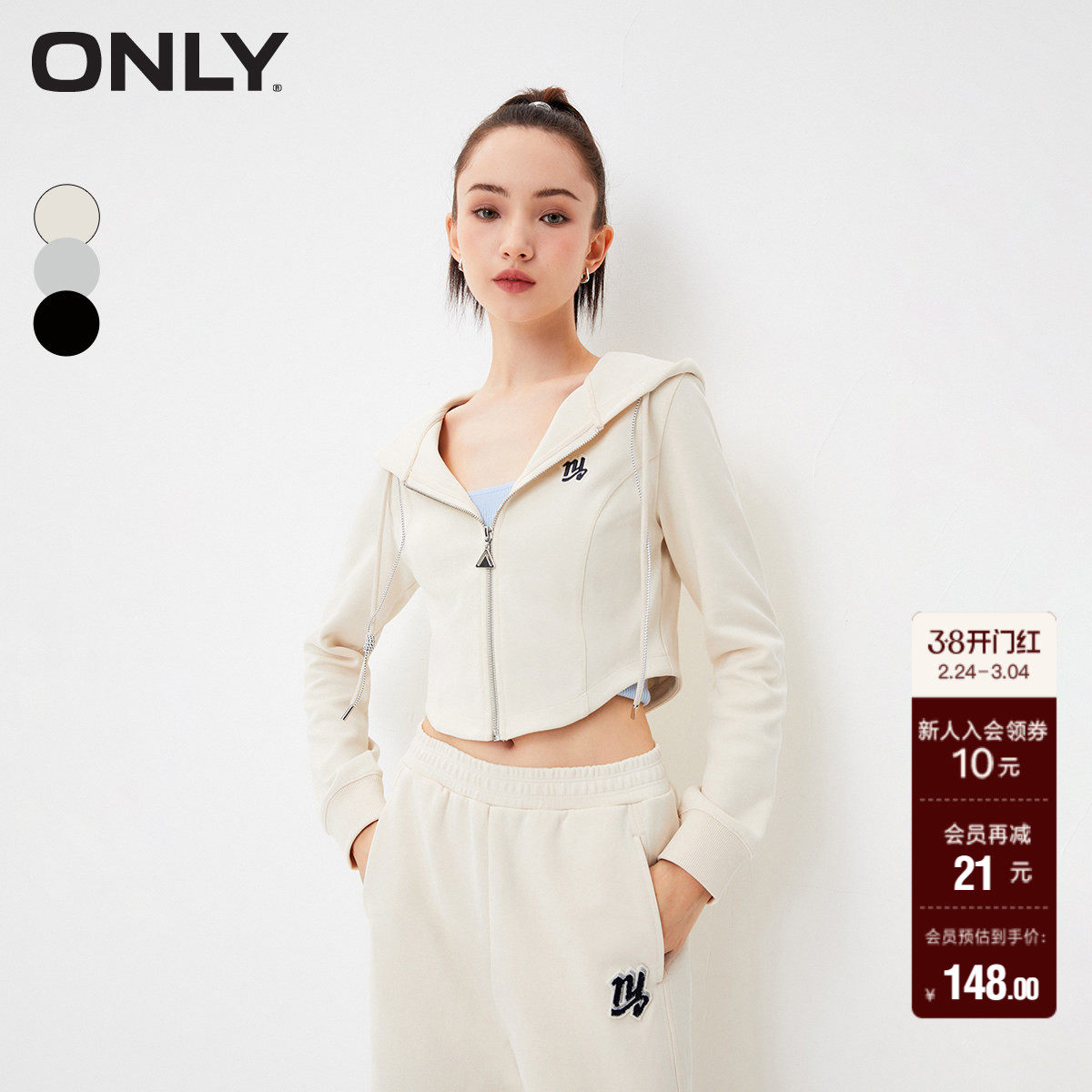 【ONLY奥莱】春季新款时尚休闲显瘦修身长袖开衫连帽卫衣女