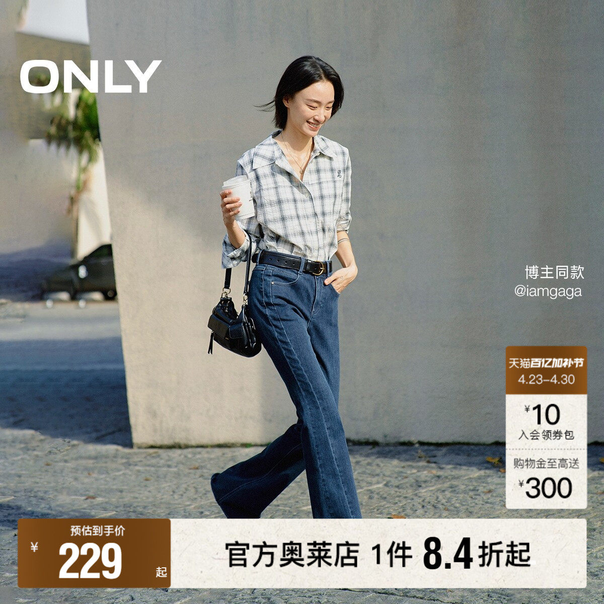 【ONLY奥莱】春款轻薄微透通勤百搭宽松正肩翻领短款长袖衬衫女