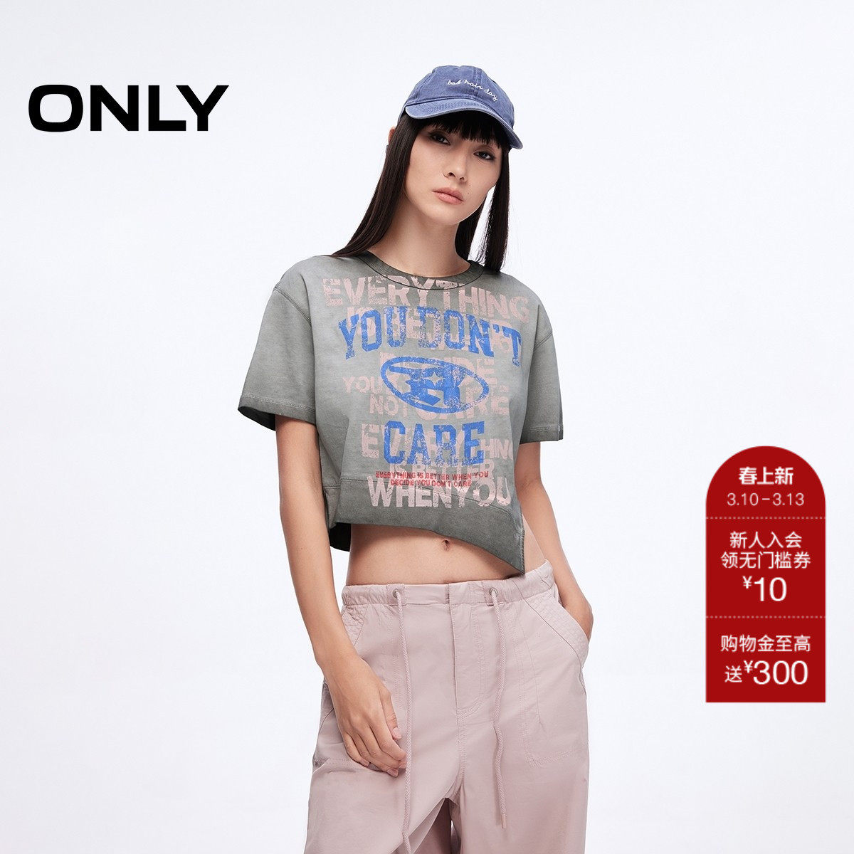 【ONLY奥莱】春夏涂鸦印花纯棉不规则宽松落肩圆领短款短袖T恤女