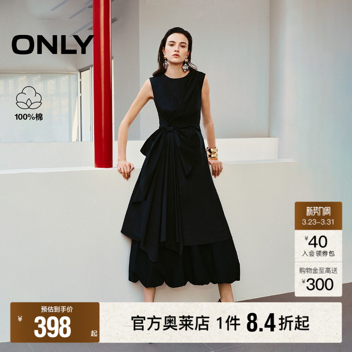 【ONLY奥莱】春夏优雅腰侧蝴蝶结无袖圆领约会裙小黑裙连衣裙女