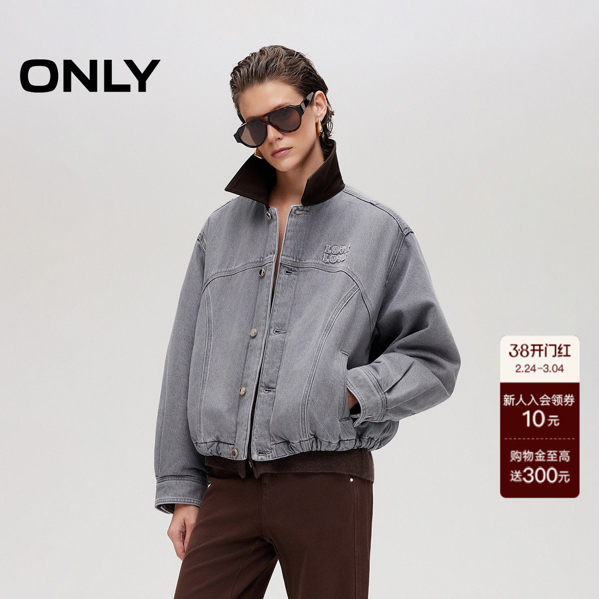 【ONLY奥莱】春季落肩宽松廓形皮领拼接夹克花苞下摆纯棉短外套女