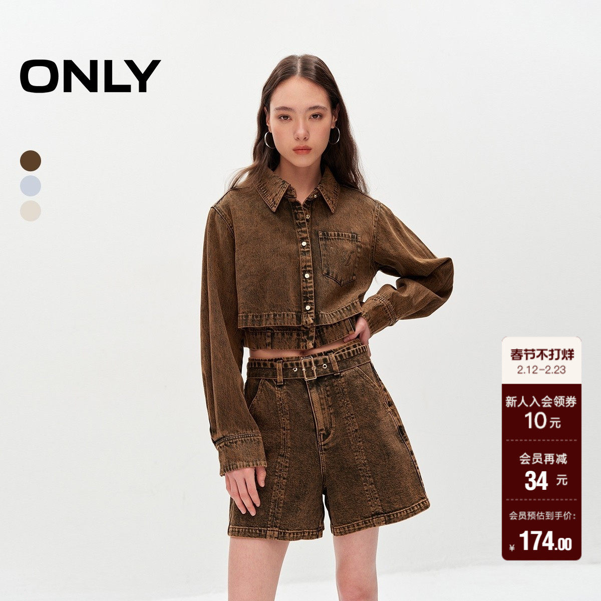 【ONLY奥莱】春季新款设计感套装翻领牛仔短款长袖衬衫女