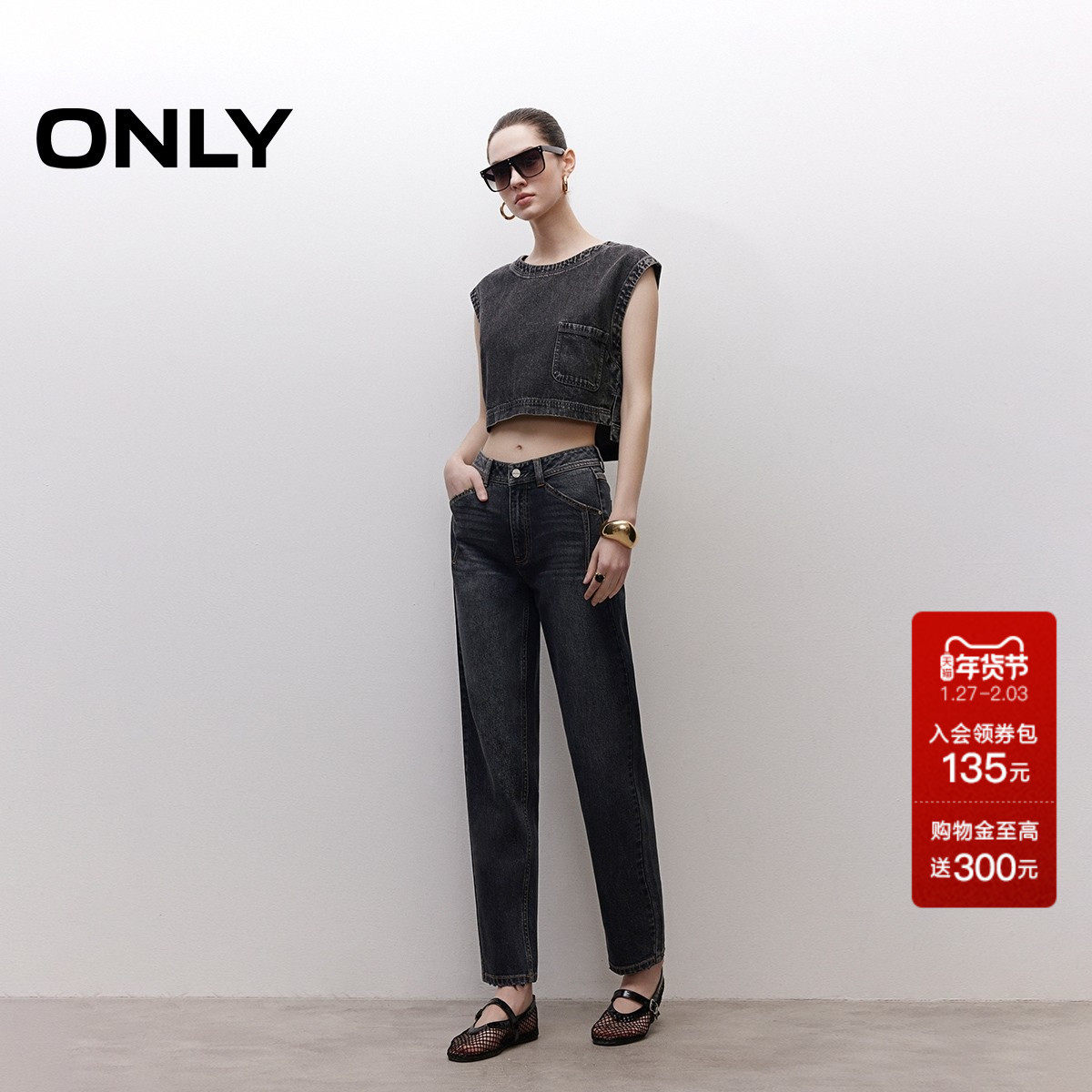 ONLY2025秋冬新款舒适显瘦小个子修身高腰直筒裤九分裤牛仔裤女
