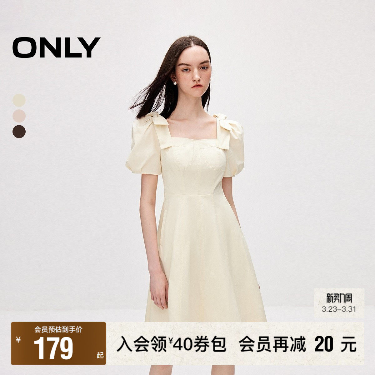 【ONLY奥莱】春夏新款甜美学院显瘦收腰短裙泡泡袖连衣裙女