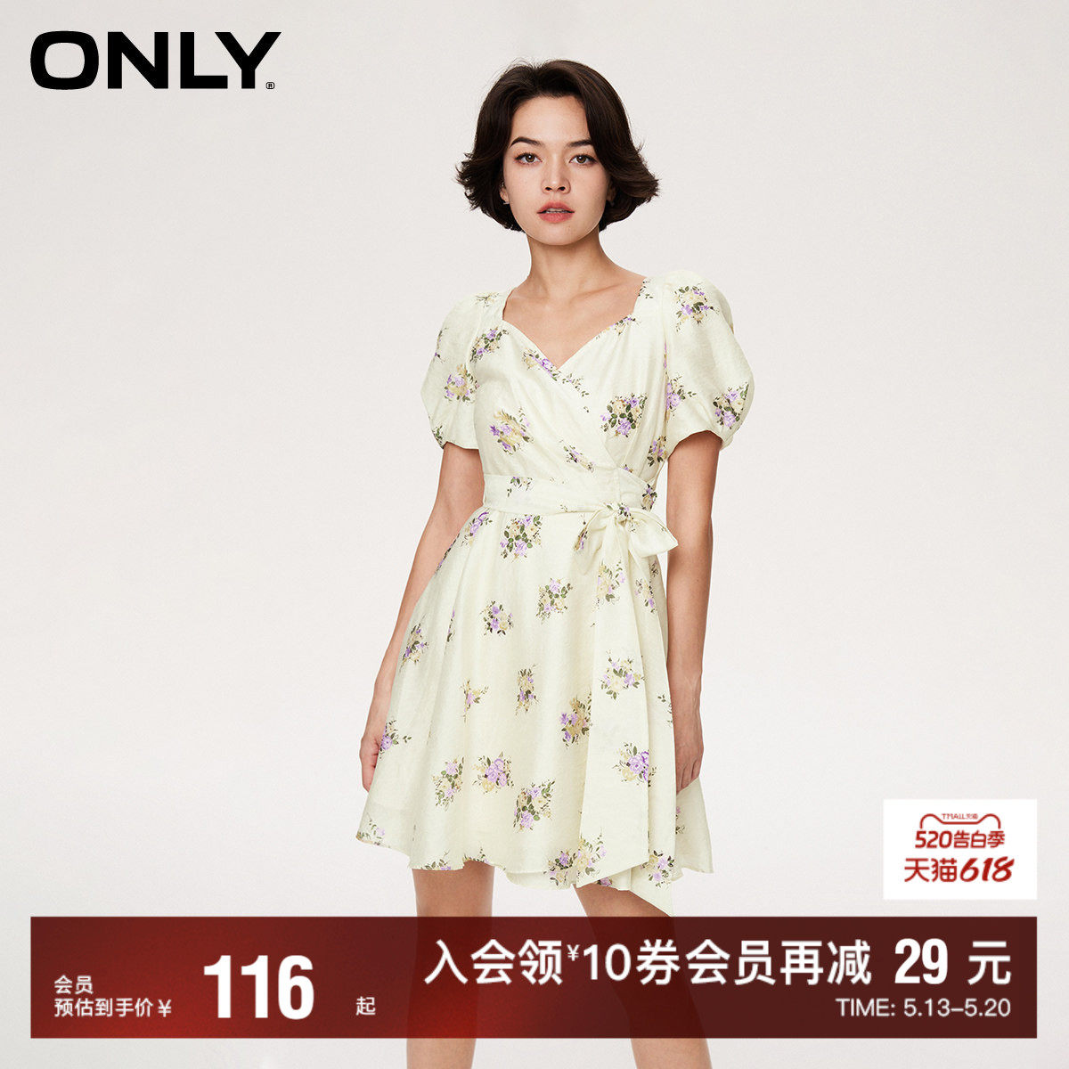 【ONLY奥莱】春夏新款淑女V领短款泡泡袖碎花裙连衣裙女