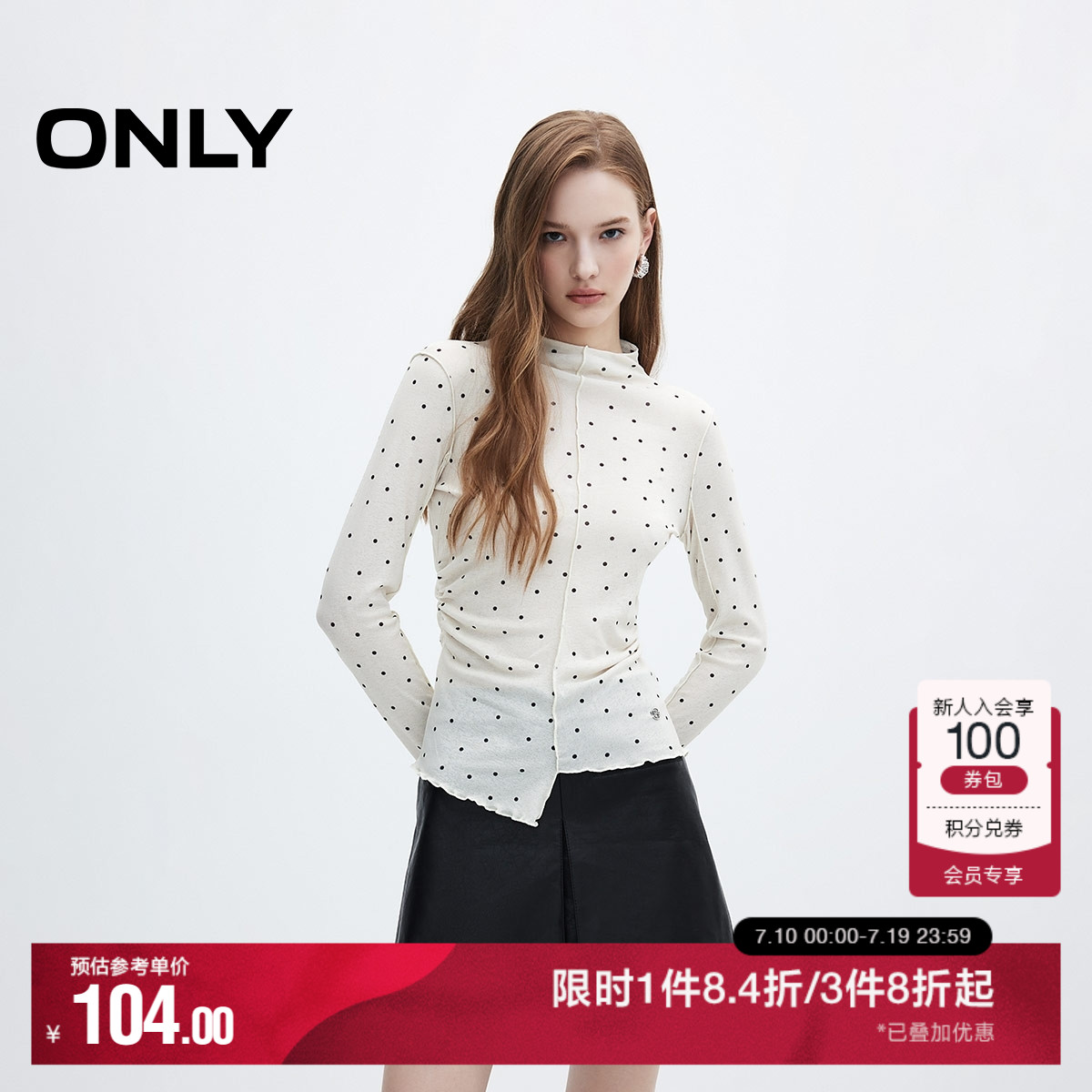 ONLY奥莱夏季甜美风百搭修身波点半高领长袖T恤女