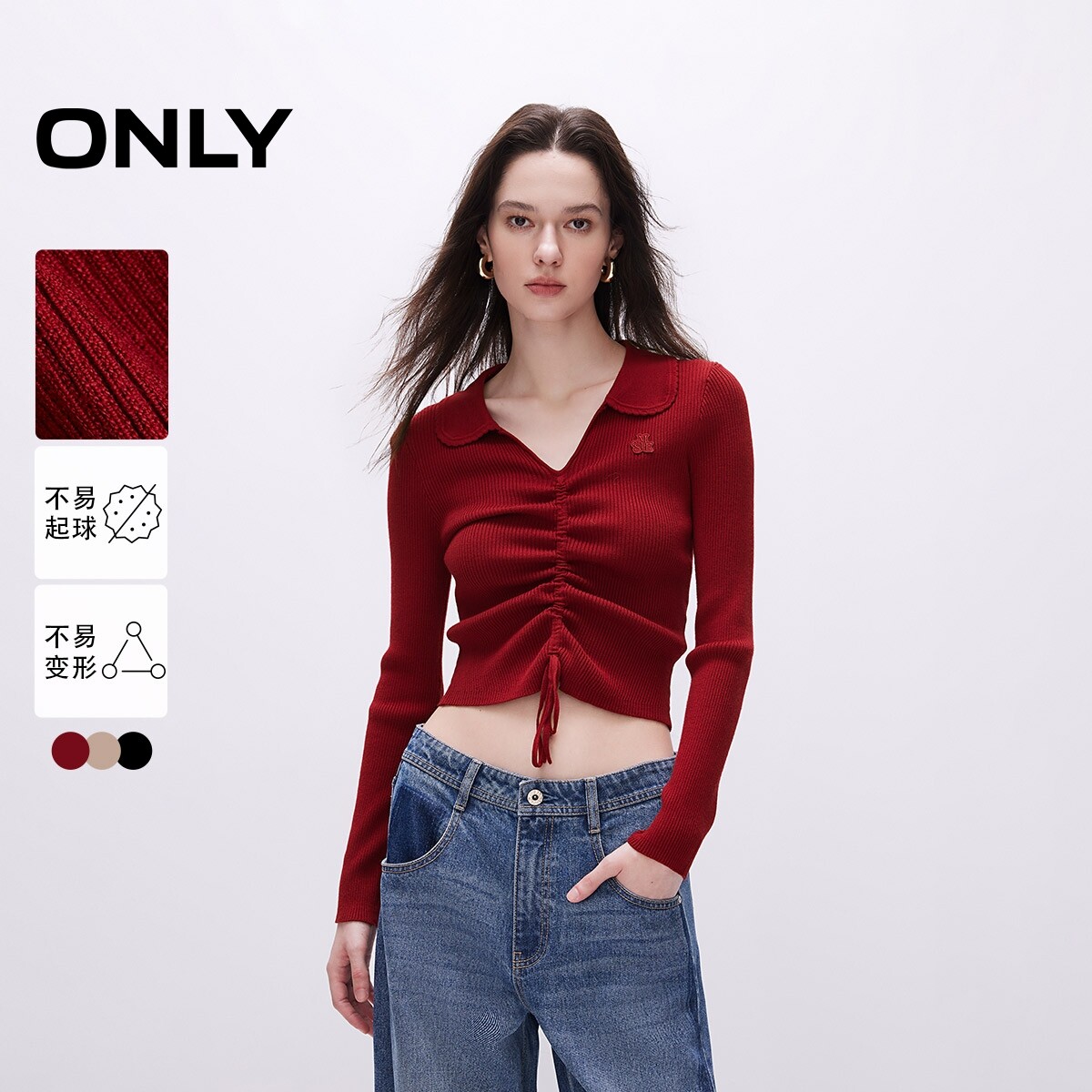 【ONLY奥莱】春夏休闲时尚气质V领抽绳修身短款红色毛衣针织衫女
