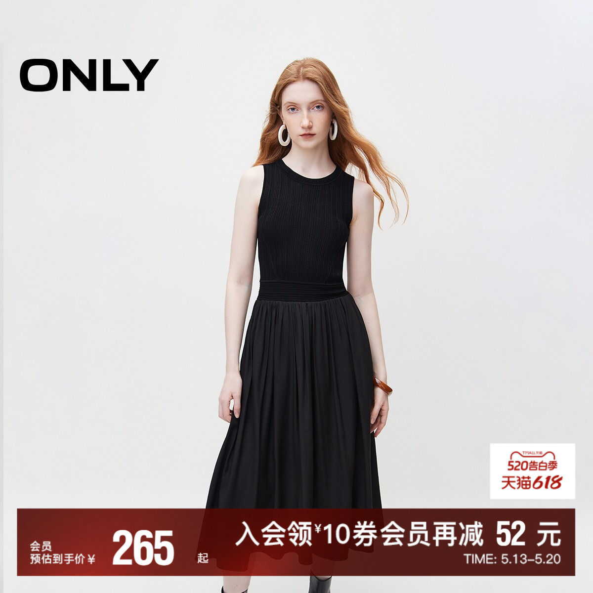 【ONLY奥莱】夏季新款时尚优雅圆领中长裙无袖收腰连衣裙女