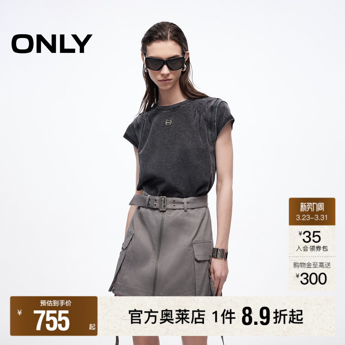 【ONLY奥莱】春季肩部立体剪裁拼接圆领假两件T恤裙短裙连衣裙女