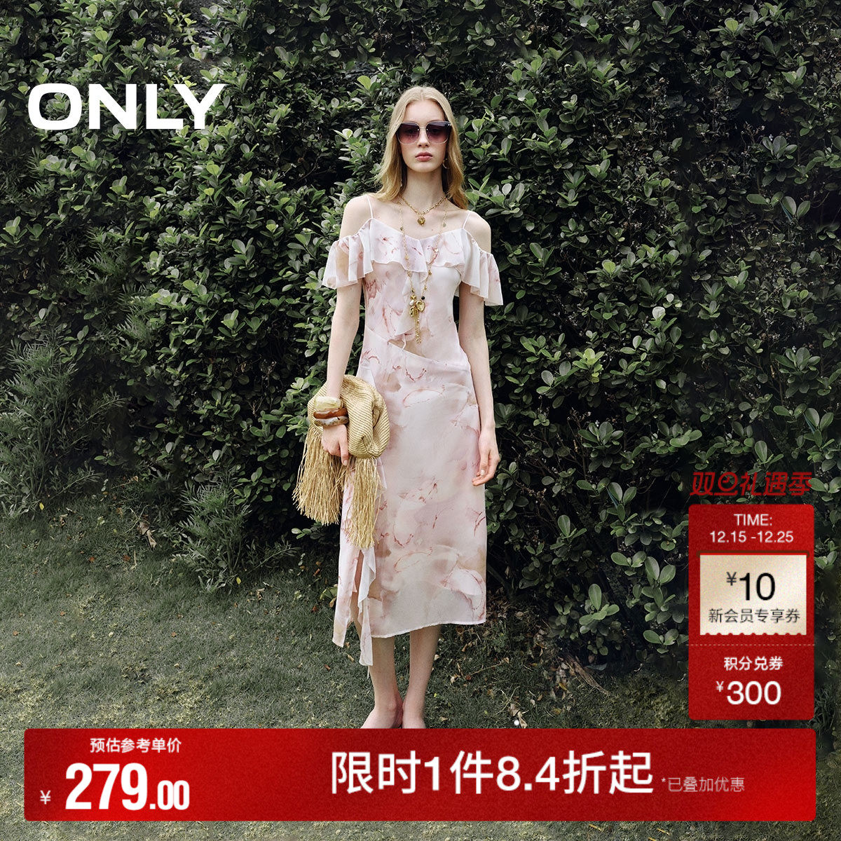 ONLY2025秋冬新款度假风不规则荷叶边开衩垂感V领细吊带连衣裙女