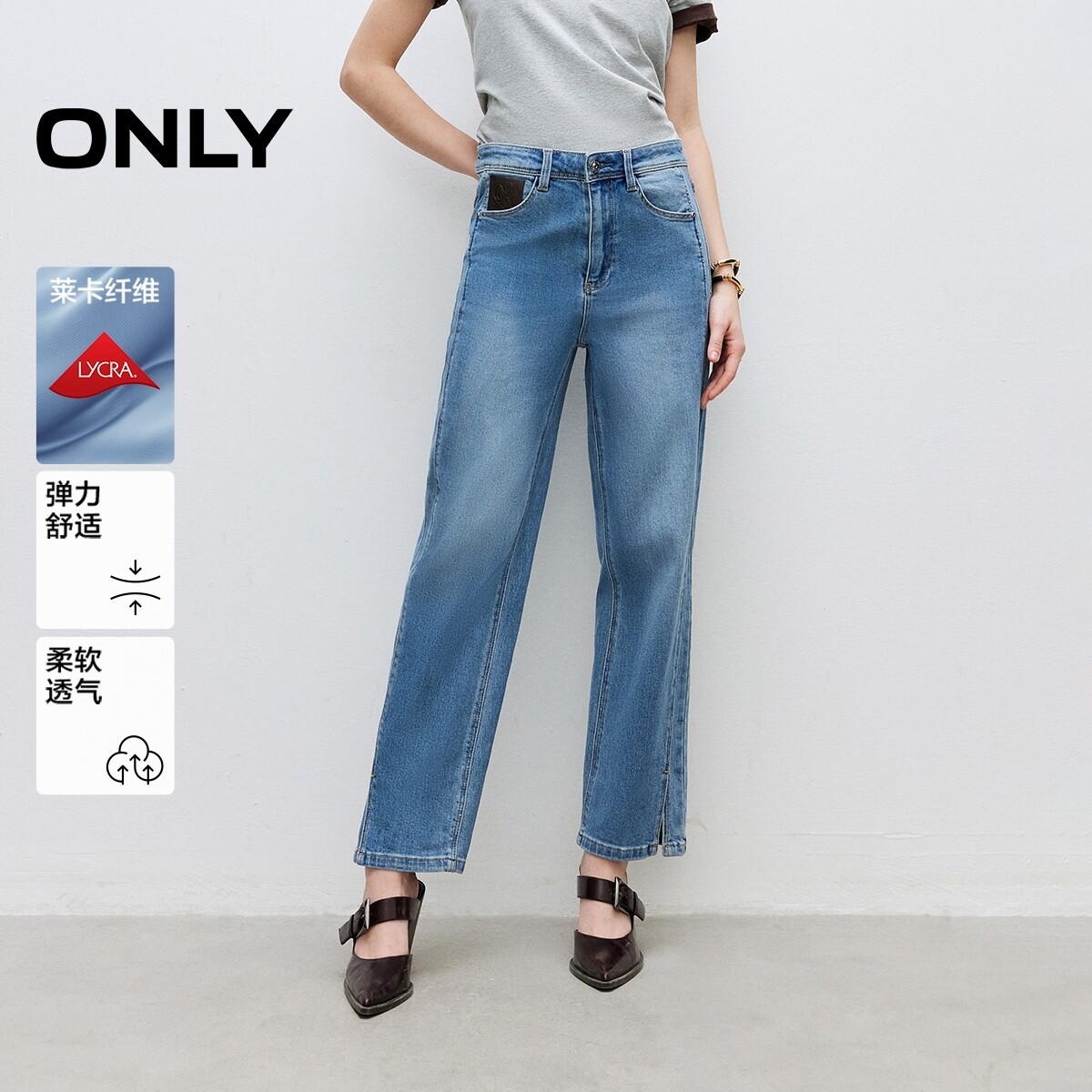 ONLY高腰直筒九分牛仔裤