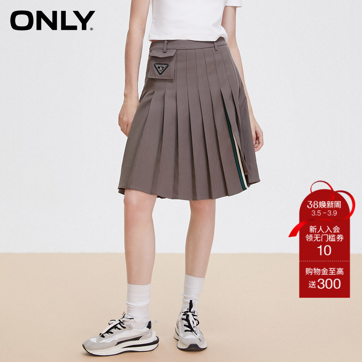 【ONLY奥莱】春夏新款时尚不规则下摆开叉中长百褶半身裙女