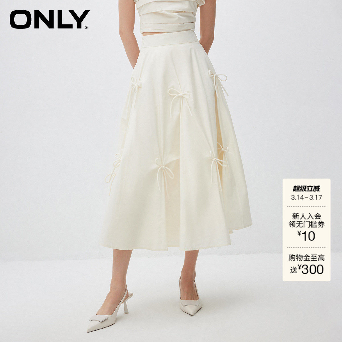 【ONLY奥莱】春款仙女风时尚中长款高腰显瘦A字裙蝴蝶结半身裙女