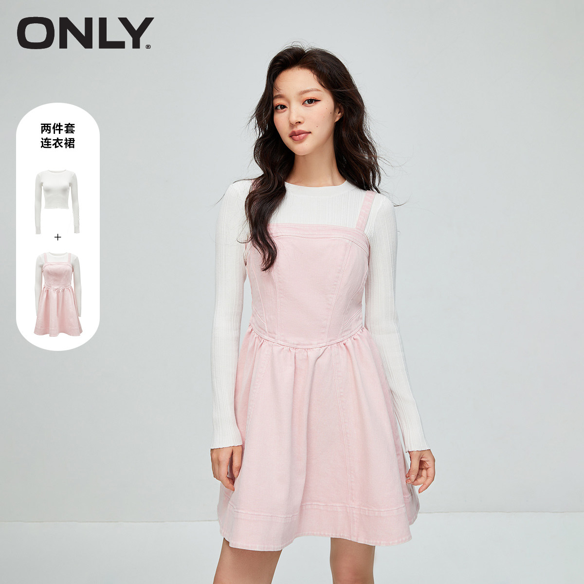 【ONLY奥莱】春夏新款学院风甜美牛仔修身短裙套装连衣裙女