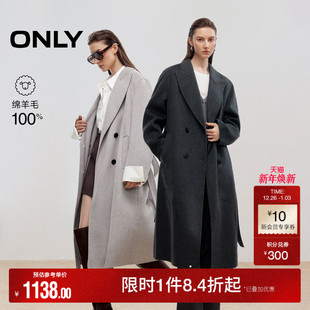 毛呢大衣女 「老钱风」100%绵羊毛双面呢长款 ONLY2025冬季 新款