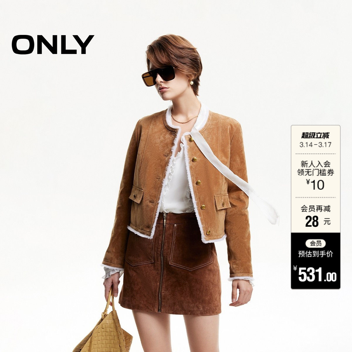 【ONLY奥莱】春季新款小香风圆领毛边正肩短款皮衣外套女