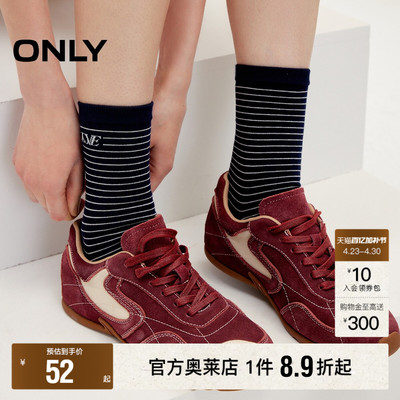 ONLY航海风细条纹中筒袜子