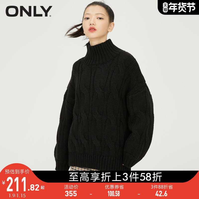 ONLY2021冬季新款时尚慵懒宽松纯色针织衫女