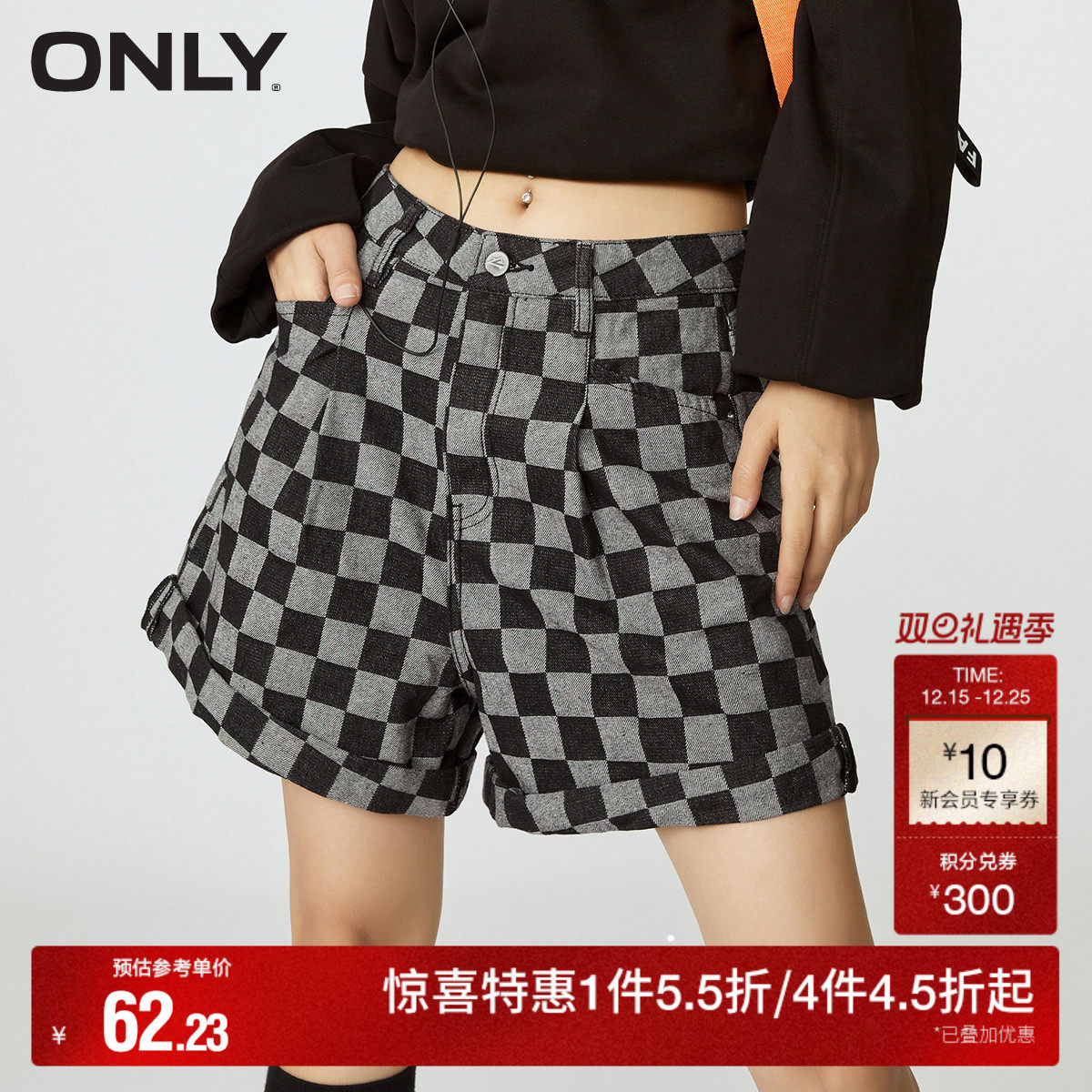 【ONLY奥莱】夏季时尚A字显瘦高腰卷边阔腿短裤牛仔裤女