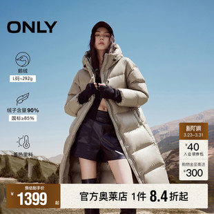 蓄热里料连帽长款 新款 ONLY奥莱冬季 羽绒服女 90白鹅绒