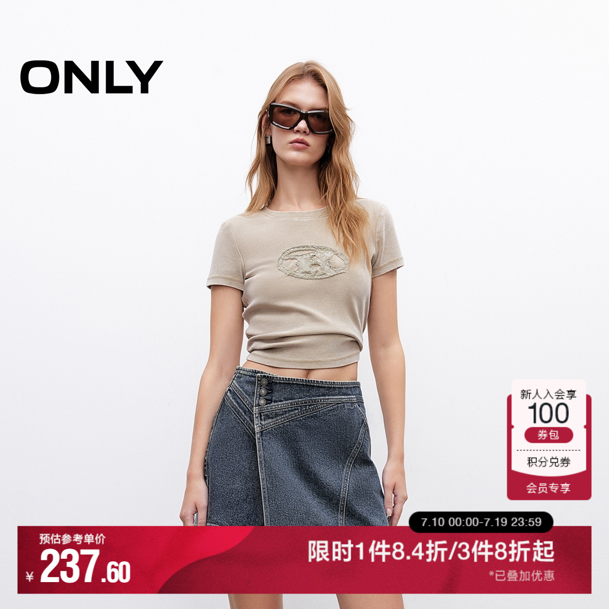 ONLY2025夏季新款辣妹风做旧水洗显瘦高腰裙裤A字短裤牛仔裤