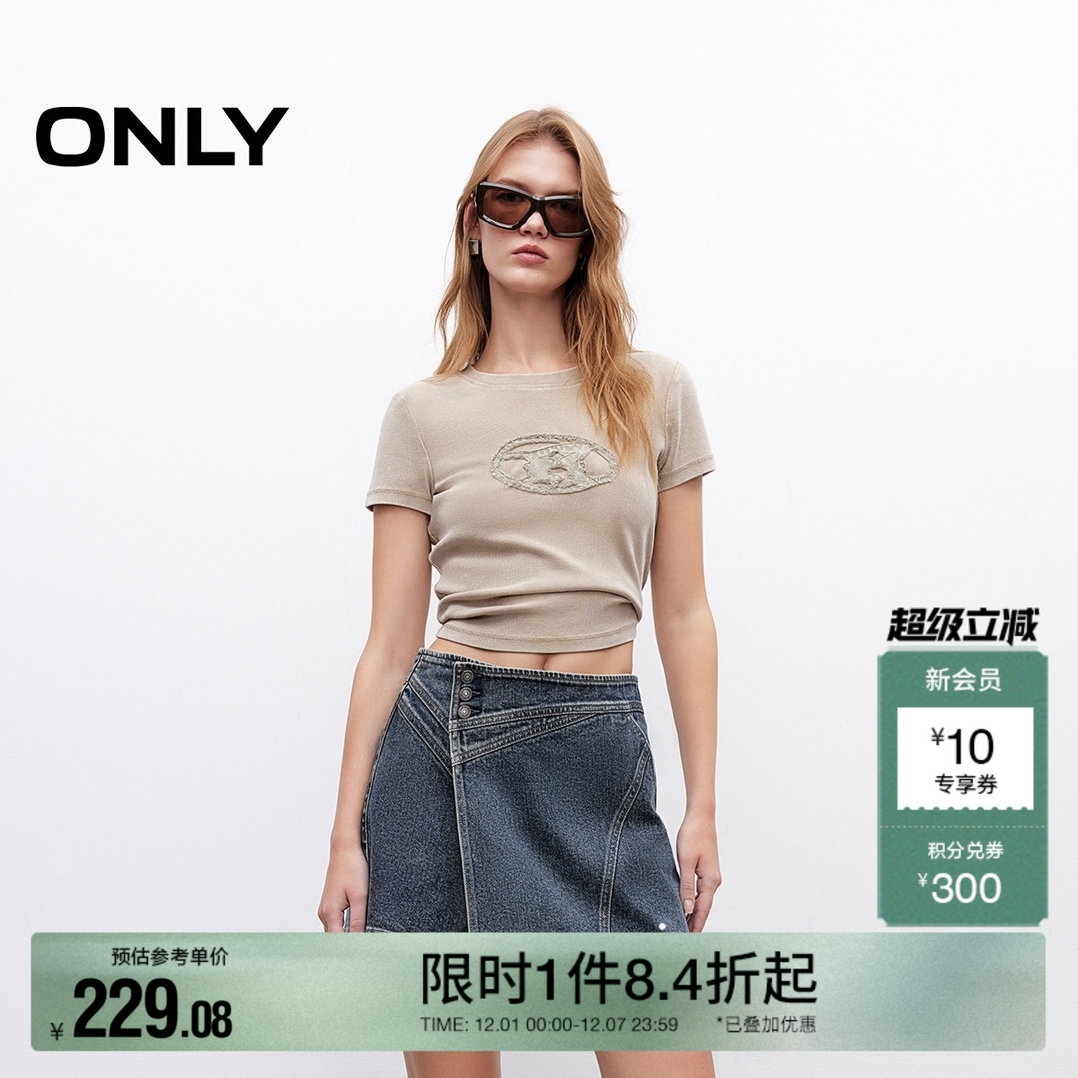 ONLY高腰裙裤短裤牛仔裤