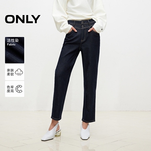 【ONLY奥莱】冬季活性染高腰加绒九分裤锥形裤牛仔裤女