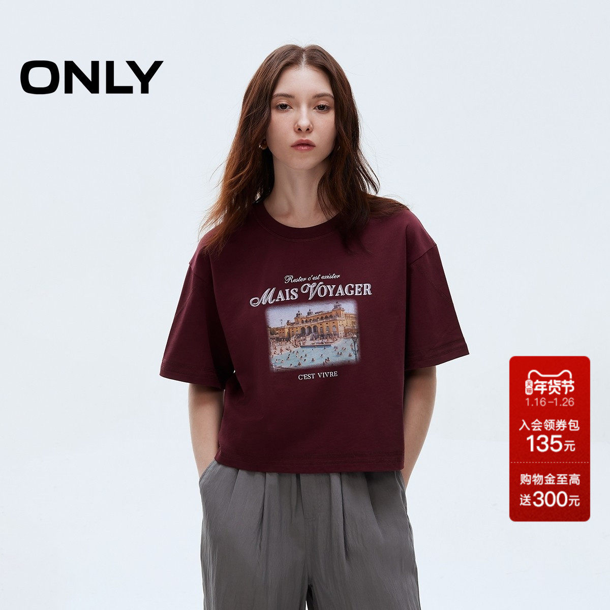 ONLY2025夏季新款纯棉复古印花宽松遮肉圆领落肩短袖短款T恤女,女装/女士精品,T恤,淘宝优惠券,粉丝福利购,淘宝优惠卷