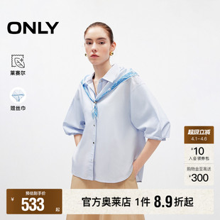 饰五分灯笼袖 ONLY2026春季 新款 侧摆开叉轻薄垂坠丝巾装 女 宽松衬衫