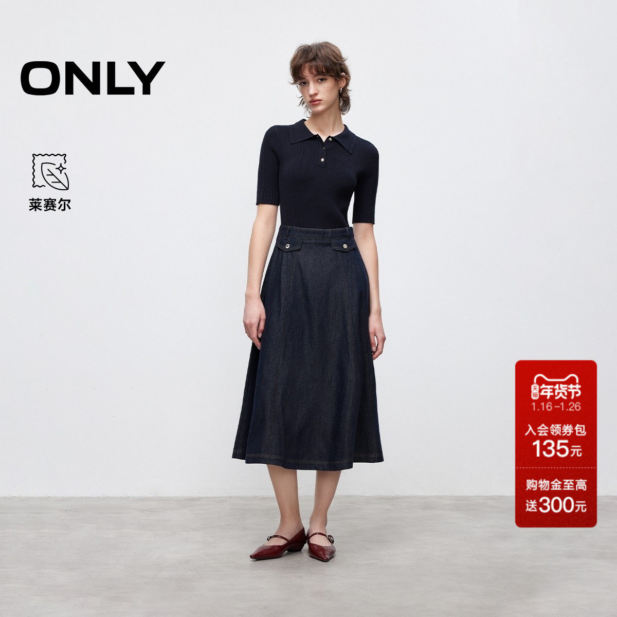 ONLY2025秋冬新款针织牛仔拼接A型伞摆假两件短袖中长裙连衣裙女,女装/女士精品,连衣裙,淘宝优惠券,粉丝福利购,淘宝优惠卷