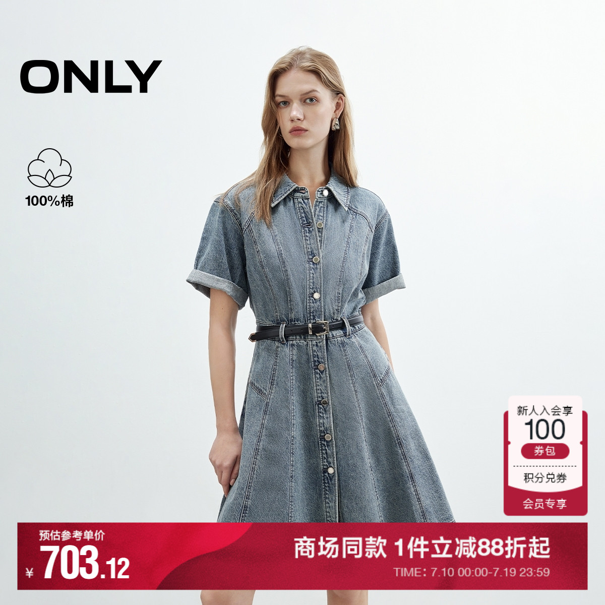 J33 350ˮϴţ 160/80A/S ONLYȹţȹ703.12Ԫ
